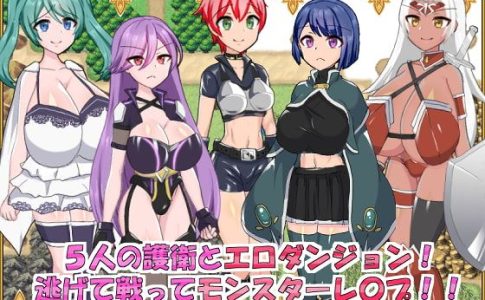 Ero Dungeon, Party of Five Adult Game Cover