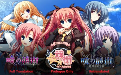 Guardians of Daybreak Adult Game Cover