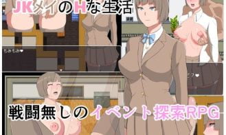 H Life With Mei the JK - Final 18+ Adult game cover