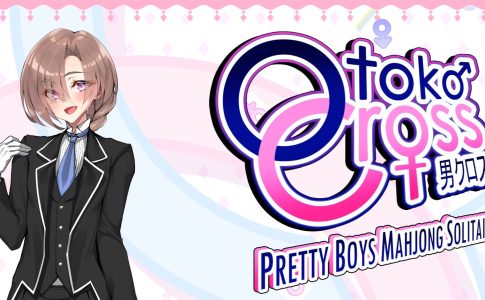 Otoko Cross Pretty Boys Mahjong Solitaire Adult Game Cover