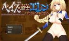 Paize Knightess Ellen and the Dungeon Town of Sodom Adult Game Screenshots (1)