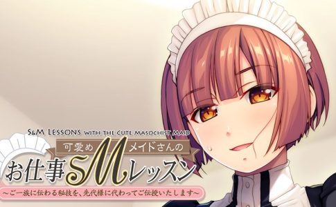 S&M Lessons with the Cute Masochist Maid Adult Game Cover