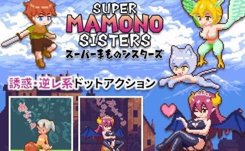 Super Mamono Sisters Adult Game Cover