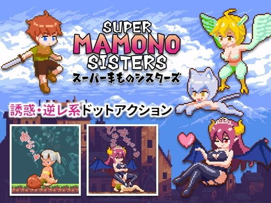 Super Mamono Sisters [Finished] - Version: 1.04 - New Hentai Games