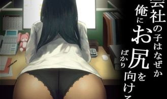 This Office Worker Keeps Turning Her Ass Towards Me - 121121 18+ Adult game cover