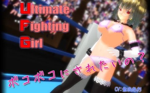 Ultimate Fighting Girl Adult Game Cover