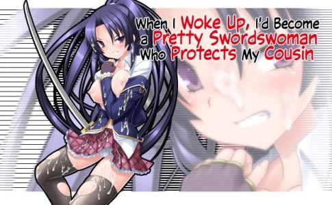 When I Woke Up, I’d Become a Pretty Swordswoman Who Protects My Cousin Adult Game Cover