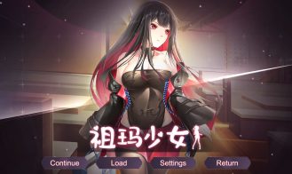 Zuma Girls - Final 18+ Adult game cover