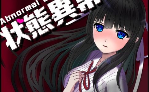 Abnormal Condition Adult Game Cover