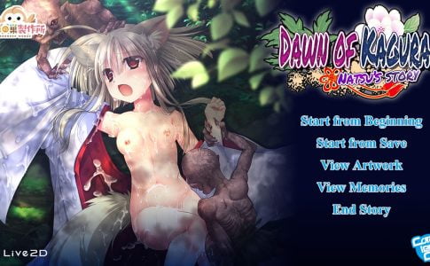 Dawn of Kagura Natsu's Story Adult Game Cover