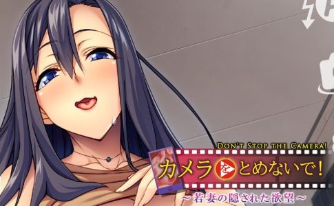 Don't Stop the Camera! Hidden Desires of a Young Wife Adult Game Cover