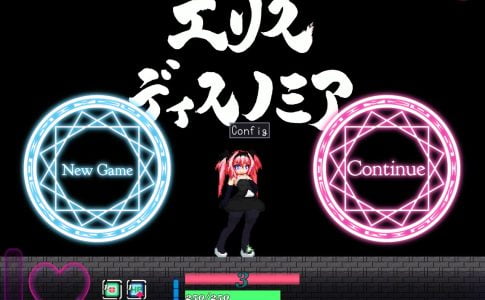 ErisDysnomia Adult Game Cover