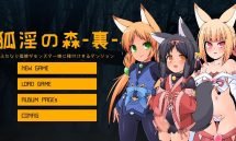 Fox Indecent Forest: A dungeon where a fox girl seeds a monster girl - Final 18+ Adult game cover