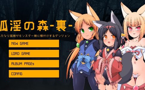 Fox Indecent Forest A dungeon where a fox girl seeds a monster girl Adult Game Cover