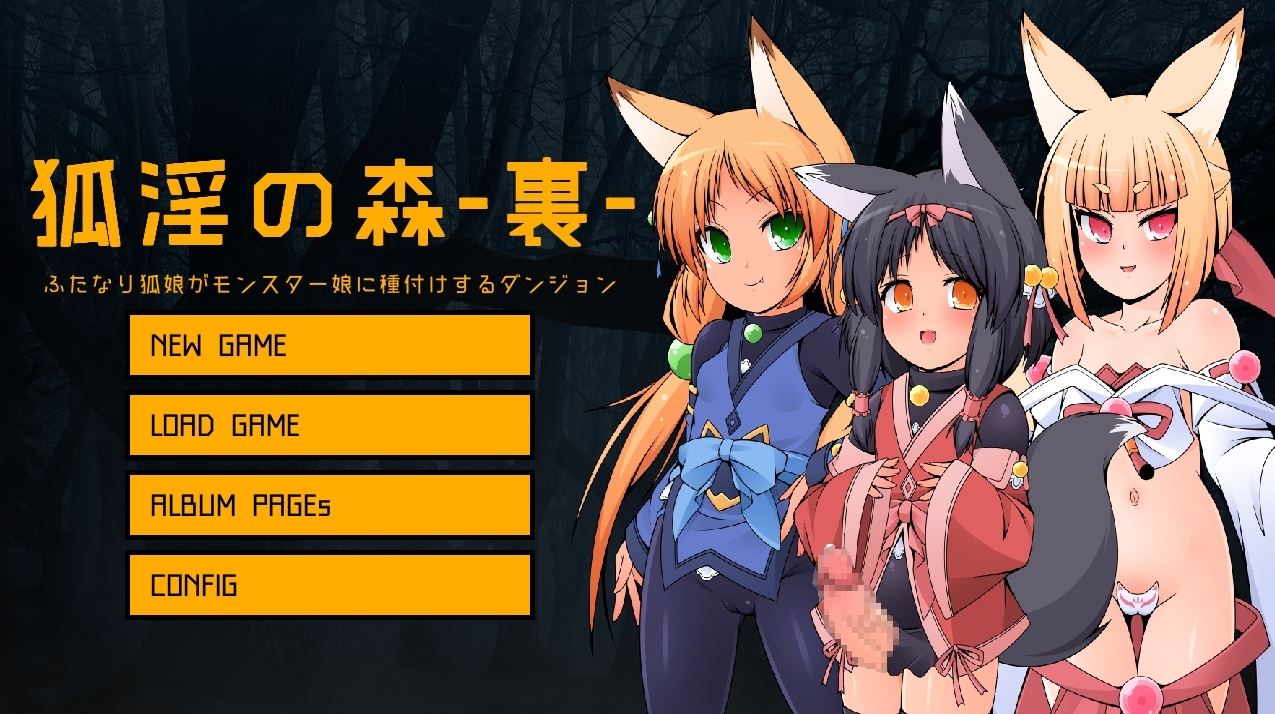 Foxgirl hentai game