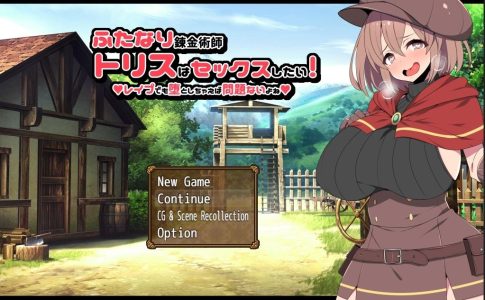 Futanari Alchemist Triss Is Horny For Sex! Adult Game Cover