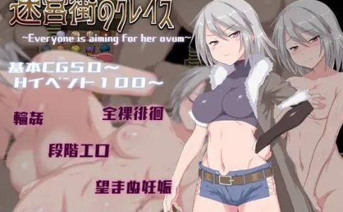 Grace of the Labyrinth Town Adult Game Cover