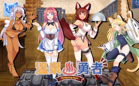 Hot Spring Hero Adult Game Cover