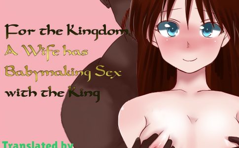 My wife Impregnated for the kingdom’s sake Adult Game Cover