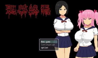 Nightmare Finale - Final 18+ Adult game cover