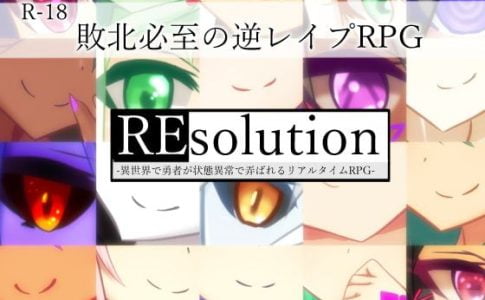 REsolution In another world the hero is tormented by status effects Adult Game Cover