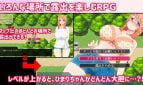 Rural JK Exhibitionist 2 Adult Game Screenshots (1)