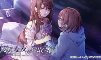 Sutekina kanojo no tsukurikata - Final 18+ Adult game cover