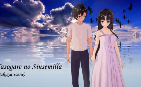 Tasogare No Sinsemilla Adult Game Cover