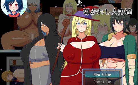 The Big Cock Shota Hero and the Guided Married Women Adult Game Cover