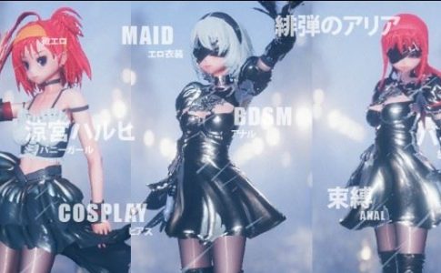 ACG Cosplay Simulator Adult Game Cover