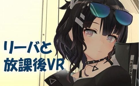 After School VR with Reeva Adult Game Cover