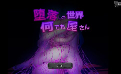 Anything Goes in a Fallen World Adult Game Cover