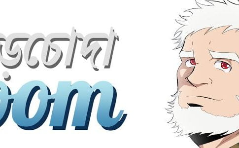 Barachoda Bloom Adult Game Cover