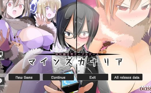 Colour coded table game Mine’s Canary Adult Game Cover