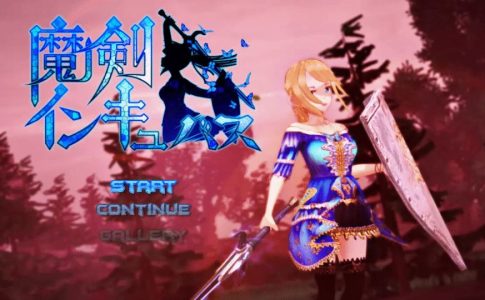 Demon Sword Incubus Adult Game Cover