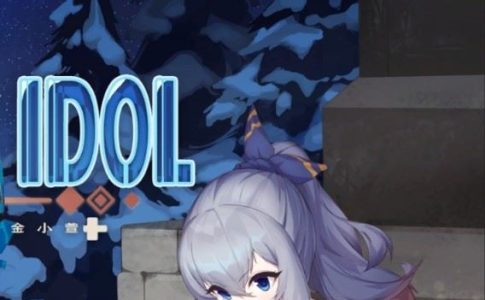 Golden Axe Idol Adult Game Cover