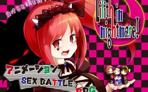 Lilith in Nightmare! Adult Game Cover