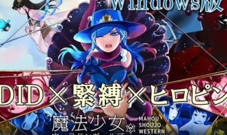 Magical Girl Western Girls Sound Novel Vol. 2 - Final 18+ Adult game cover