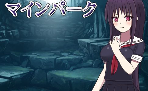 Mine Park Adult Game Cover