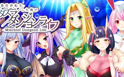 Mischief Dungeon Life Adult Game Cover