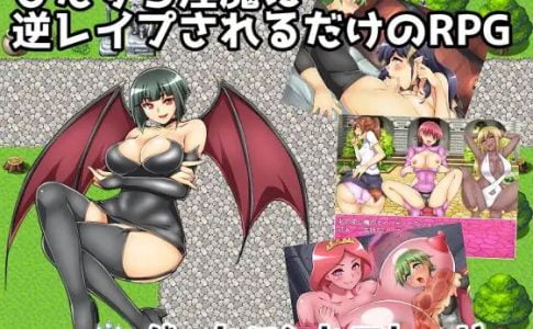 RPG Where You Get Reverse Raped Over and Over by Succubi Bad Ending Story Adult Game Cover