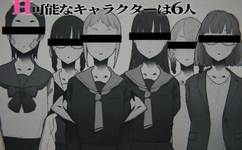 Sagashimono Adult Game Cover