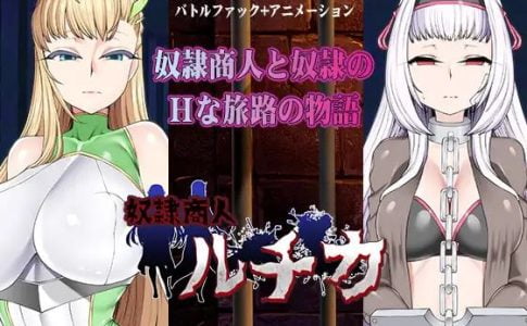 Slave Merchant Ruchika Adult Game Cover