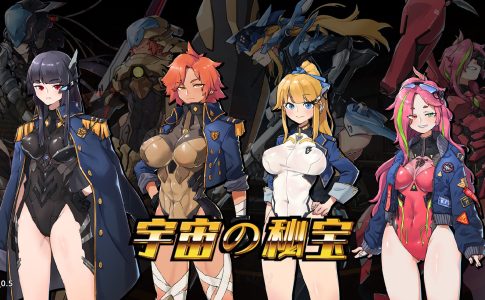 Space Treasure Adult Game Cover