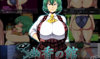 Yuka no Yakata - 1.02 18+ Adult game cover