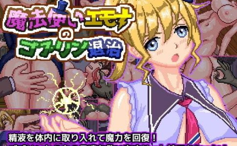 Goblin Hunter Wizard Emona Adult Game Cover