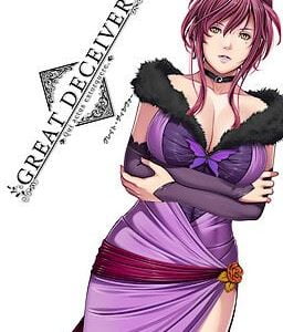 Great Deceiver Adult Game Cover