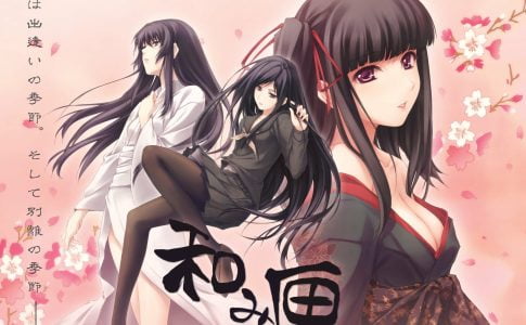 Nagomibako Innocent Grey Fandisc Adult Game Cover