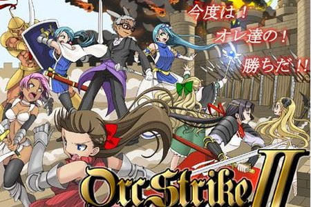 Orc Strike II Revenge of Set Adult Game Cover