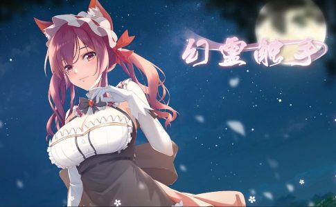 Phantom Tentacle Adult Game Cover